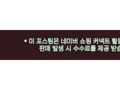 이해관계문구