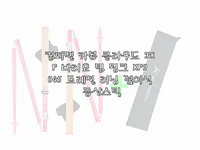 컴퍼델 카본 클라우드 FXP 바리오  관련 이미지 1